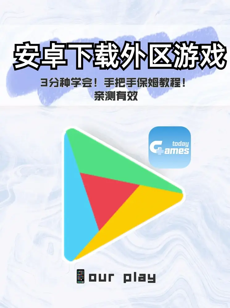 爱游戏体育app全站外服安卓app截图0